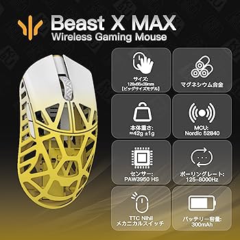 マウス・トラックボール WLMOUSE Beast X Max B-Bronze WLMOUSE Beast X Max Magnesium Gaming Mouse – WLmouse